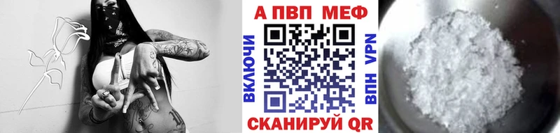 цена   Ардон  A-PVP мука 
