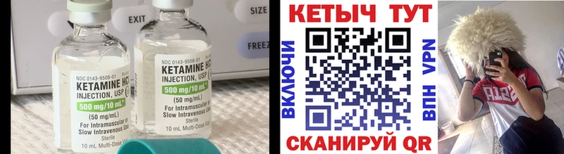 купить цена Ардон Кетамин ketamine