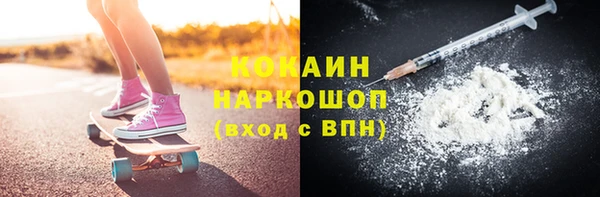 гидропоника Абаза