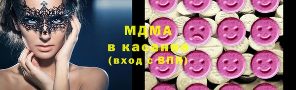 амф Абдулино