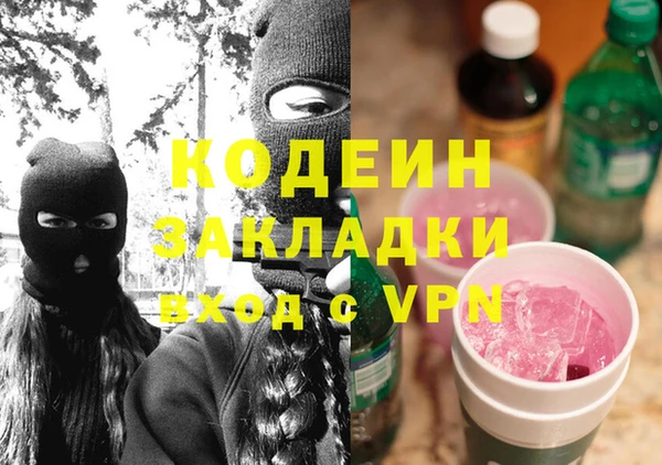 гидропоника Абаза