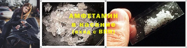 амф Абдулино