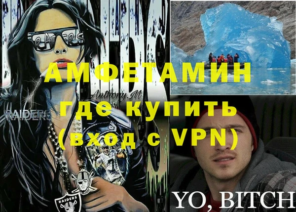 бошки Абинск