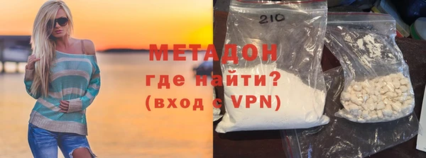 бошки Абинск