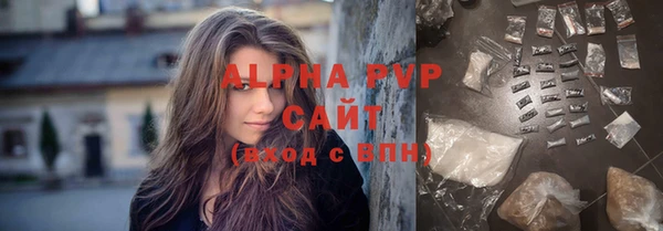 герыч Нея