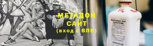 гидропоника Абаза
