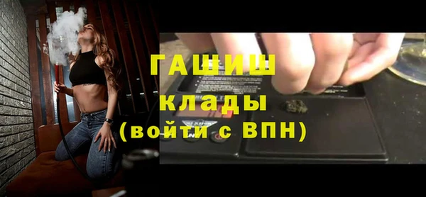 гидропоника Абаза