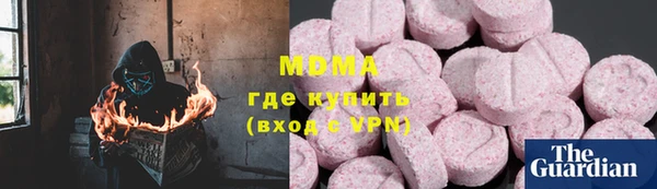 гашишное масло Нефтекумск