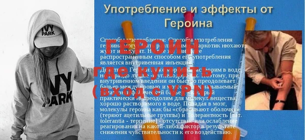 наркотики Нефтегорск