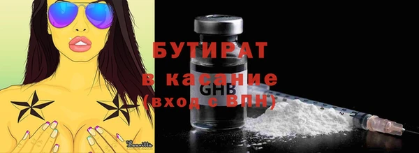 гидропоника Абаза