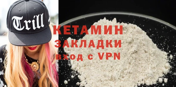 бошки Абинск