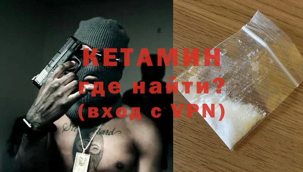 бошки Абинск