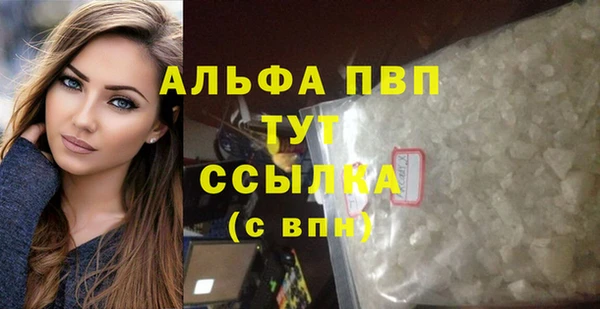 герыч Нея