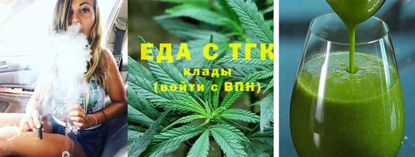 бошки Абинск