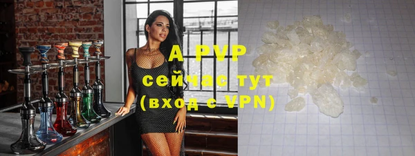 гашишное масло Нефтекумск