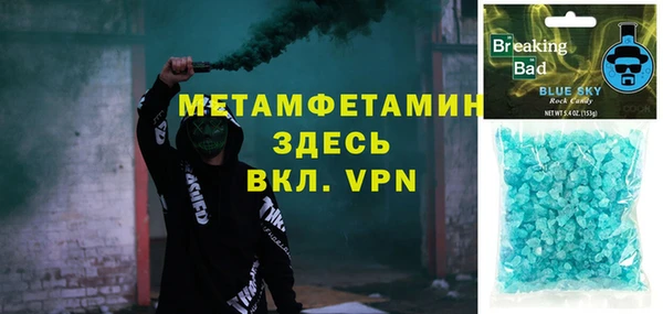 бошки Абинск