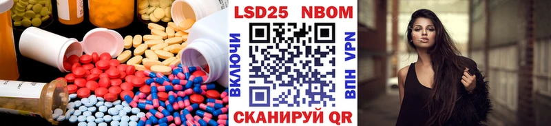 mega сайт  Ардон  LSD-25 экстази ecstasy 