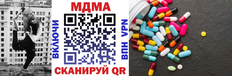 MDMA VHQ  гидра онион  Ардон 