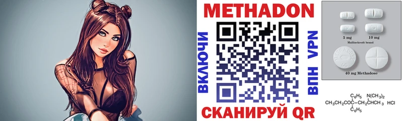 хочу наркоту  Ардон  Метадон methadone 