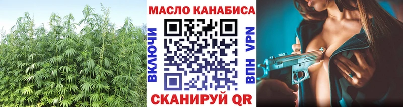 ОМГ ОМГ рабочий сайт  Ардон  Дистиллят ТГК THC oil 