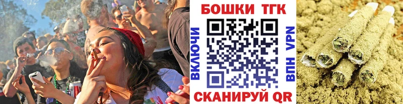 Шишки марихуана план  shop какой сайт  Ардон 